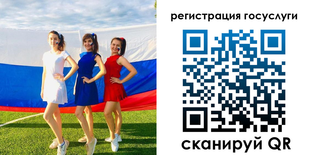 временная регистрация 2025 в Опочке