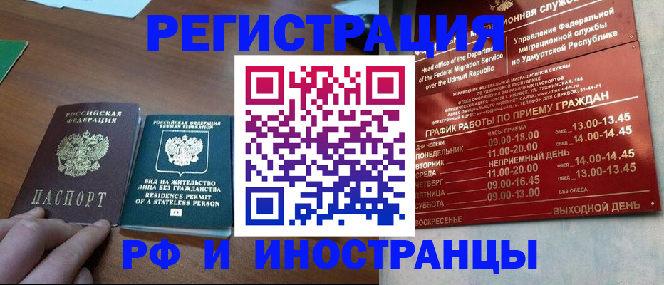 регистрация для школы в Опочке