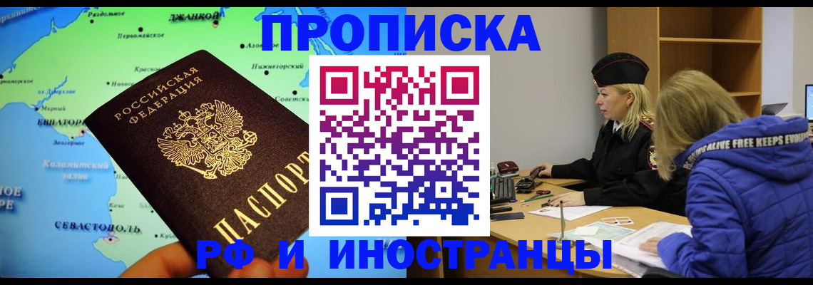 регистрация для дет. сада в Опочке